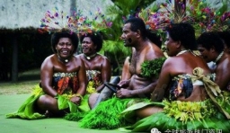 以部落為單位組成的國家 斐濟的風俗習慣
